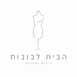 הבית לבובות דיגום ותצוגה