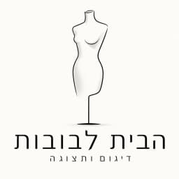HaBayit LaBubot